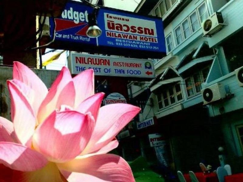 นิลาวรรณ เกสต์เฮาส์ หัวหิน ภายนอก รูปภาพ
